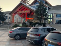 -汤泊温泉度假村