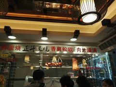 -丽的面家(多宝路店)