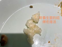 蛤蜊疙瘩汤-吕氏疙瘩汤·海鲜新鲁菜(凯德mall新都心店)