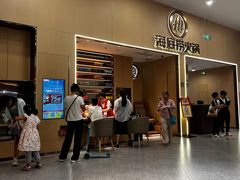 -海底捞火锅(奥森店)