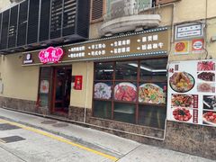 -御龙海鲜火锅(十六浦店)