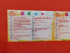 -逸动少儿体能·运动培训(申花校区)