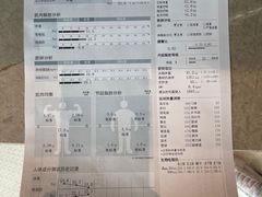-green essence 青籁优体(三里屯店)