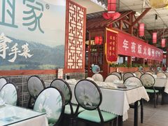 -二姐家三个拿手菜·北塘海鲜·大馅锅贴王(北辰店)