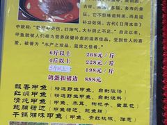 -丁老爷子苏香圆