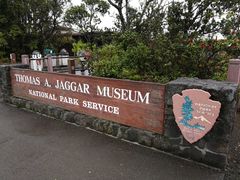 -夏威夷火山国家公园