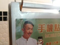 -翠华餐厅(百老汇店)