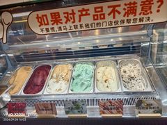 -极拉图·现制冰淇淋(大卫城店)