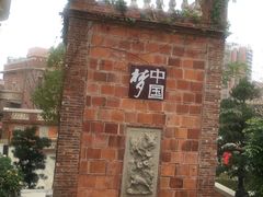 -晋江五店市传统文化旅游区