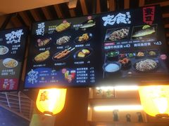 -吉野家(南昌铜锣湾店)