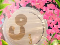 -CoCo都可(建外SOHO店)