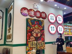 -黎耀阳财神糖水铺(龙门店)