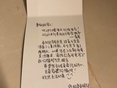 -青岛海尔洲际酒店