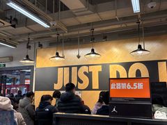 -长沙友阿奥特莱斯