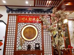 -同得兴面馆.苏式面.三虾面(园区店)