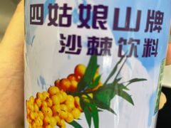-九里香(三世传承店)