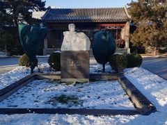 -北京鲁迅博物馆(北京新文化运动纪念馆鲁博馆区)