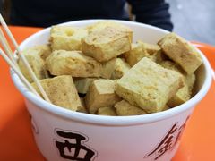 -王记西鎮电烤肉(汶上路店)