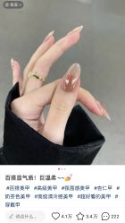 -七彩虹美甲美睫 半永久