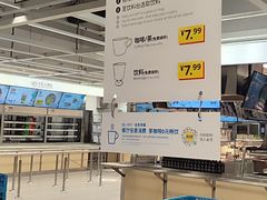 -宜家·瑞典风味餐厅(北京西红门店)