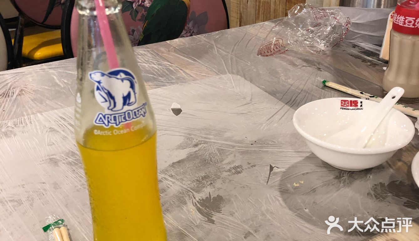 今天朋友来，就一起去店里吃了