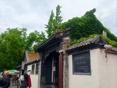-淄博聊斋城景区