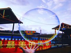 -北纬44度·金珠花海休闲农业旅游景区