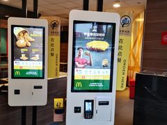 -麦当劳(衡阳中心汽车站店)