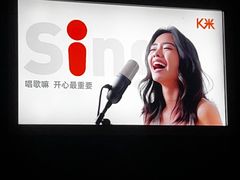 -最熊猫量贩式KTV(旺棠25栋综合楼店)