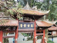 -都江堰普照寺