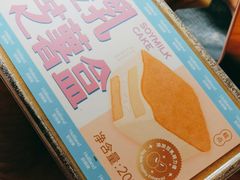 -好利来(城角街店)