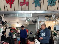 -凌舍好烧鹅(中山路店)