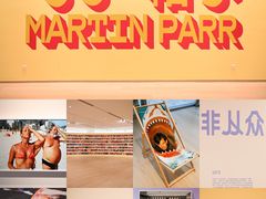 -深圳湾万象城(南山店)