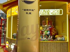 -香港新记茶餐厅(春熙太古里店)