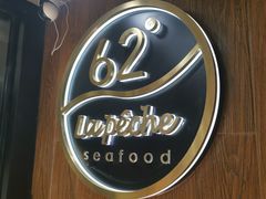 门面-62° 上清水产(西单君太店)