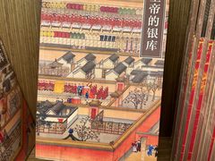 -故宫礼物(北京大兴国际机场店)