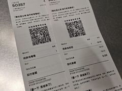 -喜茶(上海五角场万达店)