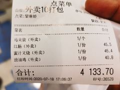 -龙记香港茶餐厅(久光百货店)