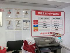 -昂立少儿成长中心(浦东蓝村路地铁站校区)