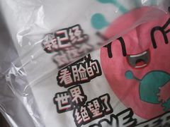 -傅强排骨(成都总店)