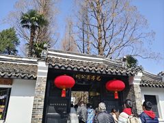 -包公祠