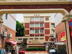 -厦门市演武小学
