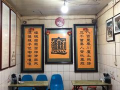 大堂-玲玲面屋