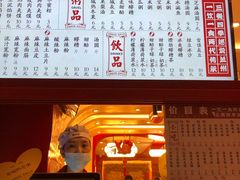 -再回首(西关木塔巷店)
