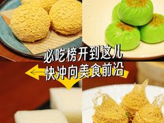 -叶氏大快活酒楼·佛山老字号