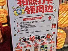 -肖记公安牛肉鱼杂馆·省级非物质文化遗产(崇仁路江滩直营店)