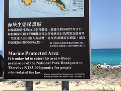 -鹅銮鼻灯塔
