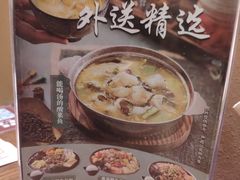 菜单-呷哺呷哺(松江开元店)