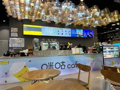 -咪咕咖啡(北京西单店)
