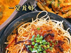 -一棠龙虾•王牌虾球(恒隆广场店)